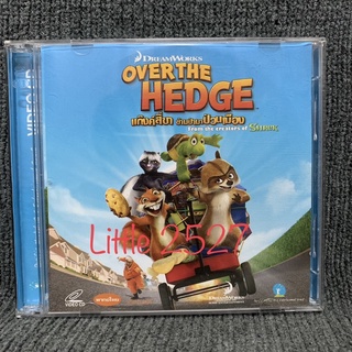 Over the Hedge / แก๊งค์สี่ขา ข้ามป่ามาป่วนเมือง (VCD)