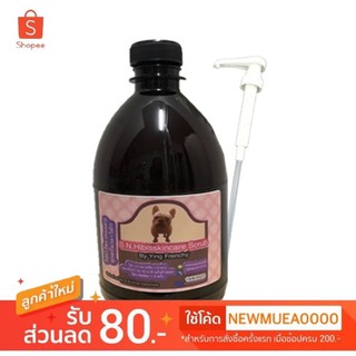 แชมพูสุนัขผิวแพ้ง่าย แชมพูสุนัขHibiscrun(500ml)ส่งฟรี🚚💨