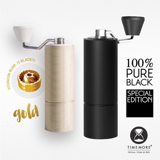 Timemore C2 (ใหม่ 2022) เฟือง Titanium ประกันศูนย์ 1 ปี (Coffee Grinder เครื่องบดกาแฟ)