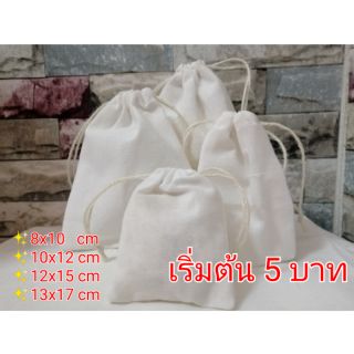 กระเป๋าผ้าพื้นเมืองใบใหญ่ จุของได้เยอะ