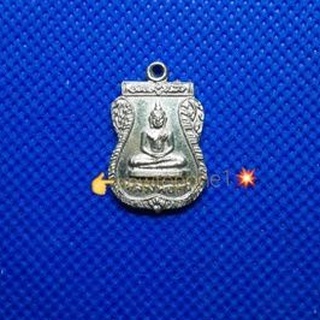 เหรียญเสมาเล็กหลวงพ่อขาว วัดไข่เน่า พิจิตร เนื้อกะไหล่เงิน