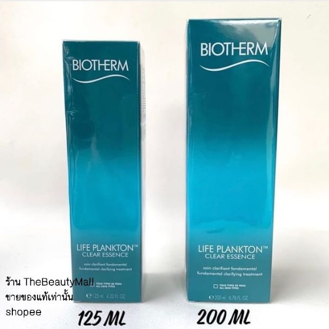 สูตรใหม่ Biotherm Life Plankton Clear Essence 125 ml / 200 ml ไบโอเธิร์ม ฉลากไทย
