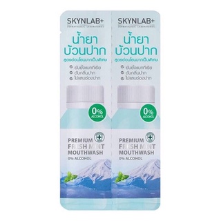 SKYNLAB PREMIUM FRESH MINT MOUTHWASH 7.5ML+7.5ML น้ำยาบ้วนปาก (แบบซองคู่)