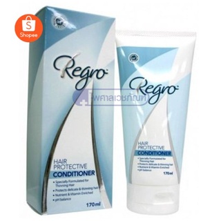 Regro Hair Protective Conditioner / Detox Conditioner 170 ml รีโกร แฮร์โพรเทคทีฟ คอนดิชั่นเนอร์