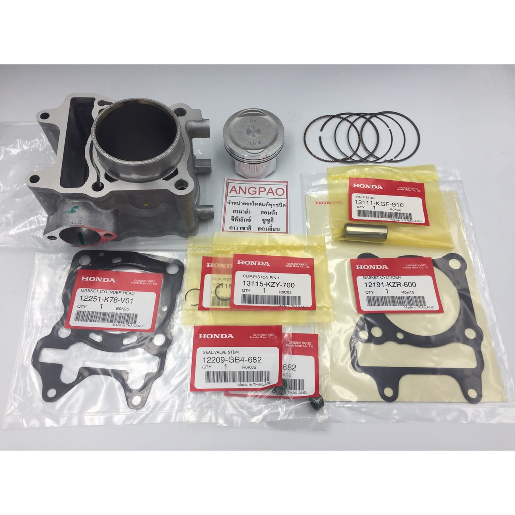 ชุด เสื้อสูบ ลูกสูบ ปะเก็น แท้ศูนย์ ฮอนด้า CLICK 150/PCX 150 (HONDA /CLICK150 ปี2018-2021/PCX150 ปี2