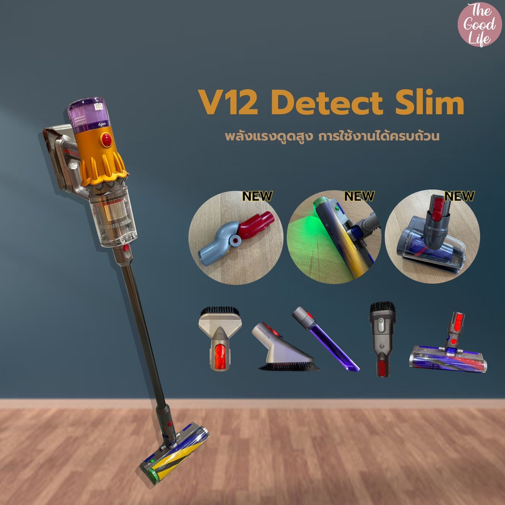 (แถม Floor Dock) Dyson V12 Detect Slim Total Clean ของแท้ ชอปไทย รับประกัน 2 ปีเต็ม