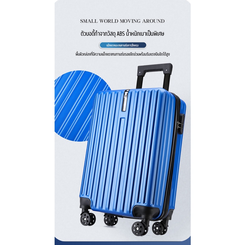 Kashidun กระเป๋าเดินทางล้อลาก รุ่น T3 ขนาด 20 24 และ 28 นิ้ว วัสดุ ABS+PC 100% น้ำหนักเบา - รูปที่ 3