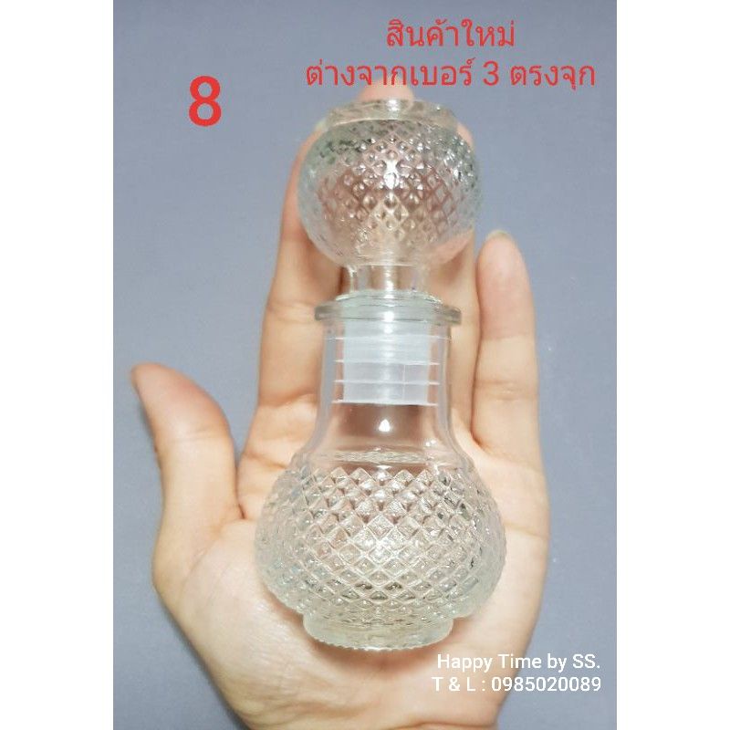 ขวดแก้วไวน์ใส ใส่น้ำอบ น้ำหอม ขนาดบรรจุ 50 ml. ราคา ถูกที่สุด ดีลบีเคเค แกลเลอรีภาพที่ 8
