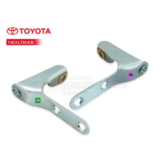 บานพับกระบะท้าย TOYOTA VIGO LH-RH ข้างซ้าย-ขวา (1302001/2)