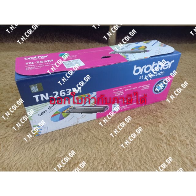 Brother TN-263 Magenta (Original)