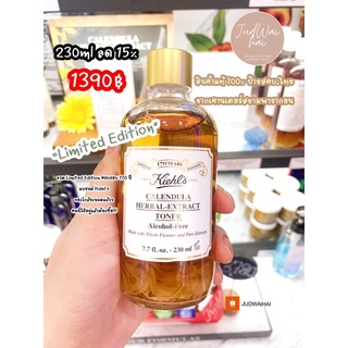 (ป้าย King Power ของแท้ 100%🔥) Kiehl’s Calendula Herbal-Extract Alcohol-Free Toner 250/500ml.