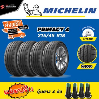 💥ส่งฟรี 💥ยางรถยนต์ Michelin ขนาด215/45 ขอบ 18 (ยางใหม่ ปี 2020) *4เส้น* PRIMACY4