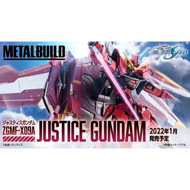 Metal build justice gundam lot jp สภาพแกะเช็ค กล่องคม