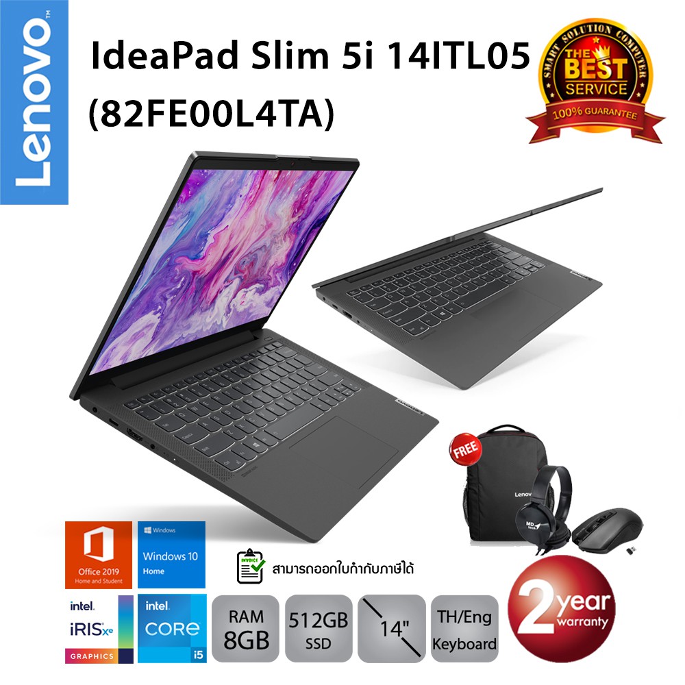 [ลด 259.-โค้ด SMARTO259] Lenovo IdeaPad Slim 5i 14ITL05 (82FE00L4TA) i5-1135G7/8GB/512GB M.2/14.0/Wi