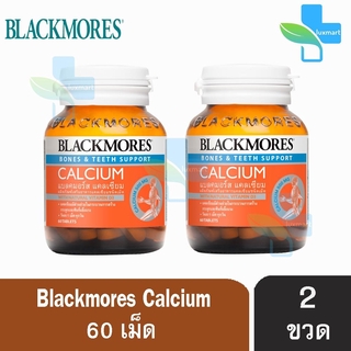 Blackmores Calcium แบลคมอร์ส แคลเซียม (60 เม็ด) [2 ขวด]