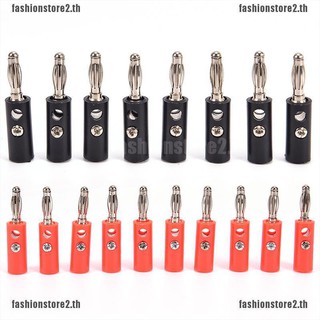 Fs ลําโพงพลาสติก สีทอง 20 ชิ้น