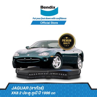 Bendix  ผ้าเบรค JAGUAR XK8 2 ประตู คูเป้ 1996 on