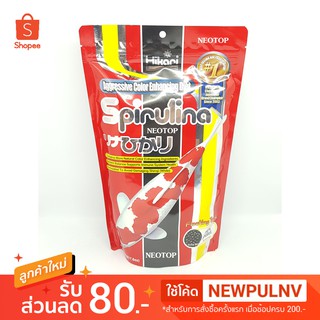 Hikari Spirulina อาหารปลาคาร์ฟ ผสมสาหร่ายสไปรูลิน่า ฮิการิ เม็ดเล็ก 500g - neotop