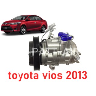 คอมแอร์ VIOS 2013 / Compressor VIOS 2013