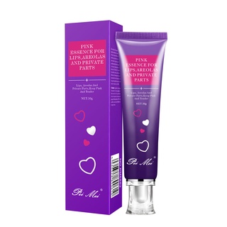 Peimei Pink essence for lips parts 30g ครีมทาริมฝีปาก