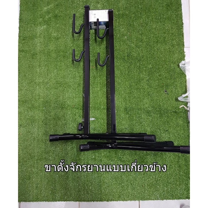 ขาตั้งจักรยานเสือภูเขาเหล็กหนาแข็งแรงปรับระดับใด้