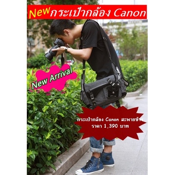 กระเป๋ากล้อง Canon แฟชั่น กระเป๋ากล้องถ่ายรูปรุ่นใหม่ แนววินเทจเรโทรสไตล์เกาหลีเกรดพรีเมี่ยม