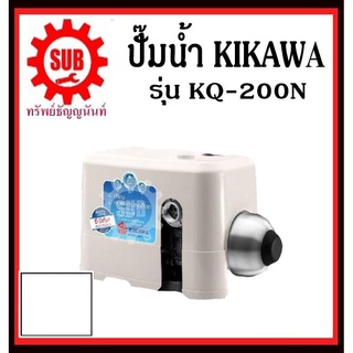 KIKAWA  KQ200N  ปั๊มน้ำอัตโนมัติ ปั๊มเงียบ ปั๊มน้ำ  (เสื้อพลาสติก) ปั๊มน้ำอัตโนมัติ 200 วัตต์ ประกัน 7ปี