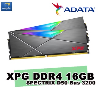 ADATA แรม16GB 2x8GB XPG SPECTRIX D50 3200MHz