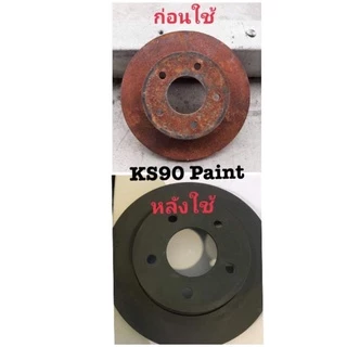 น้ำยากัดสนิม ล้างสนิมแช่สนิมหยุดสนิม เกรดโรงงานอุตสาหกรรม 1000 ML