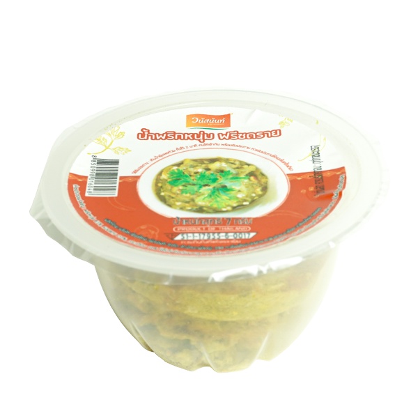น้ำพริกหนุ่มฟรีชดราย รสดั้งเดิมวนัสนันท์