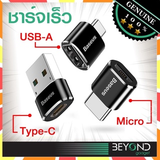 ส่งด่วน+ประกันไทย❗️ Baseus ตัวแปลง type c หัวแปลง otg usb type c Female to Male micro usb adapter Samsung Huawei Macbook