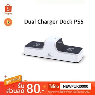 Dual Charger Dock Play Station 5