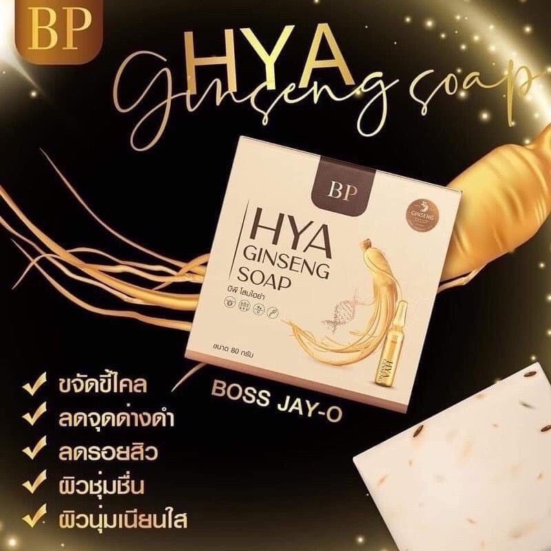 สบู่โสมไฮยา BP HYA GINSENG SOAP💘💘