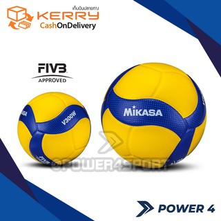 วอลเลย์บอล MIKASA รุ่น V300W