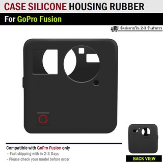 กรอบยาง ซิลิโคน หุ้ม กล้อง สำหรับ GoPro Fusion สีดำ - Soft Silicone Cover Protective Rubber Case for GoPro Fusion