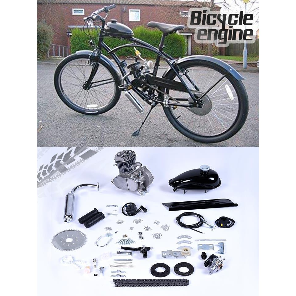 ※ชุดเครื่องยนต์ติดจักรยาน 80cc จักรยานติดเครื่อง ขนาดมาตรฐาน 26" Bicycle Engine Kit♥