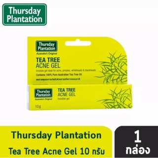 [📣ส่งจากไทย]เจลแต้มสิว Thursday Plantation Tea Tree Acne Gel 10g. (Tea Tree Oil 100%)