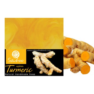 สบู่แนชเชอรัลโซป - กลิ่นขมิ้น - Saboo Natural Soap - Turmeric