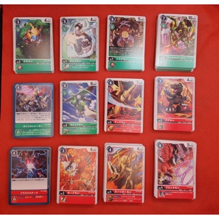 Digimon Card Game BT3 Union Impact Rate C