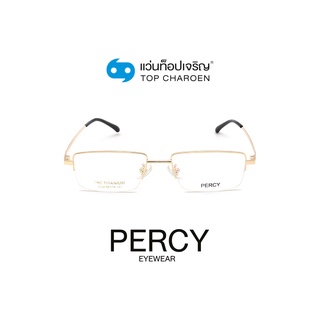 PERCY แว่นสายตาทรงเหลี่ยม 2028-C4 size 52 By ท็อปเจริญ