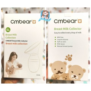 🌸กรวยสุญญากาศ🌸 ยี่ห้อ Cmbear พร้อมฝาปิด🐻