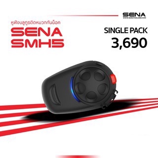 SENA BLUETOOTH SMH5 Single pack