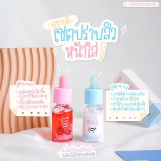 Blamy Tomato x Milky เซรั่มมะเขือเทศ เซรั่มน้ำนม เซ็ตคู่หูปราบสิวผิวใส