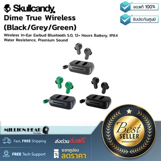 Skullcandy : Dime True Wireless by Millionhead (หูฟังไร้สายขนาดเล็ก ดีไซน์ทันสมัย ด้วยมาตรฐานกกันน้ำกันเหงื่อ)