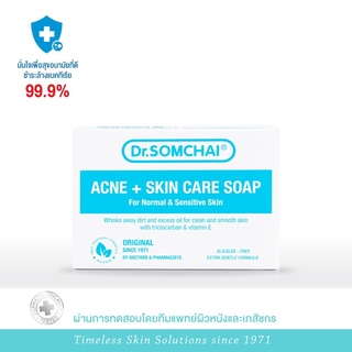 ดร.สมชาย สบู่สิว และบำรุงผิว (ผิวอ่อนโยนและแพ้ง่าย) 80 g.Dr.Somchai Acne Soap