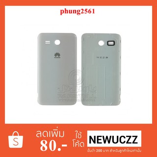 ฝาหลัง(ฝาครอบแบต) Huawei Y511