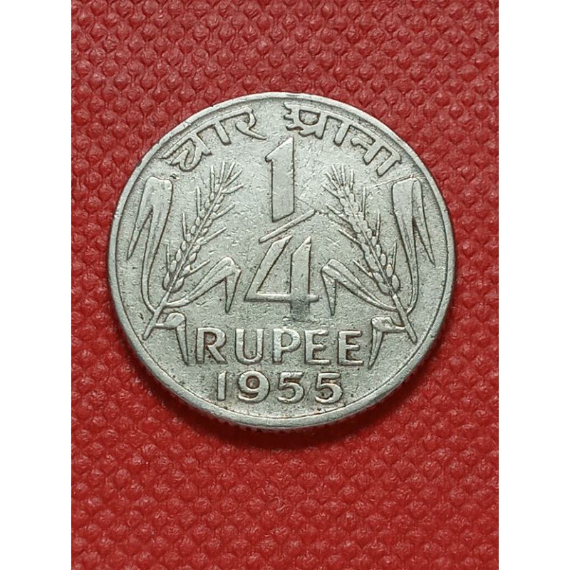 เหรียญเก่าหายากประเทศอินเดีย1/4PUPEE  1955