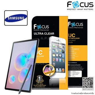 FOCUS UC ฟิล์มใส - Samsung Tab A7 A8 A 10.1 P205 T295 T505 T515 S4 S5E S6 Lite S7 Plus FE 5G 12.4