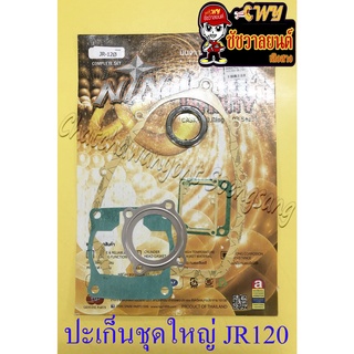 ปะเก็นเครื่อง ชุดใหญ่ (ชุดผ่าเครื่อง) JR120 (22751)