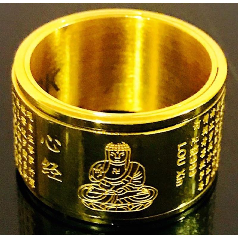 แหวนหฤทัยสูตร แหวนหัวใจพระสูตร แหวนหทัยสูตร แหวนพระ หมุนได้ แหวนสีทอง มีคาถา Buddha Ring